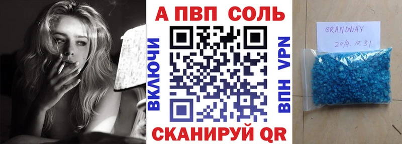 Купить наркотик аптеки Кизел ГАШ АМФ Мефедрон Бошки Шишки A PVP