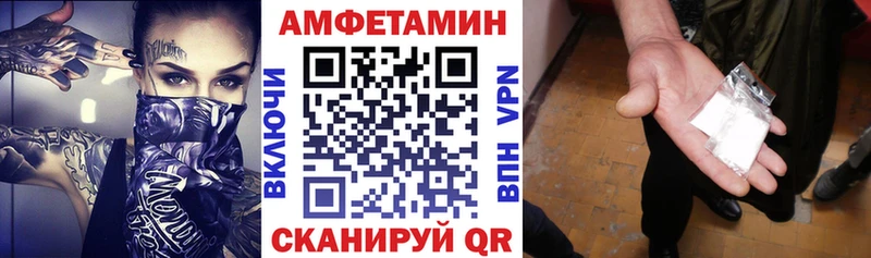 Амфетамин Розовый Кизел