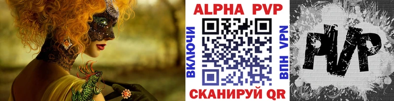 кракен вход  Кизел  нарко площадка наркотические препараты  купить наркоту  Alpha-PVP VHQ 