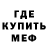 АМФЕТАМИН Розовый Kali A