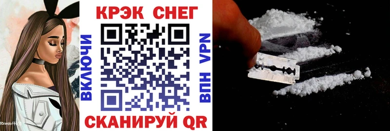 КОКАИН 98%  ссылка на мегу вход  Кизел 