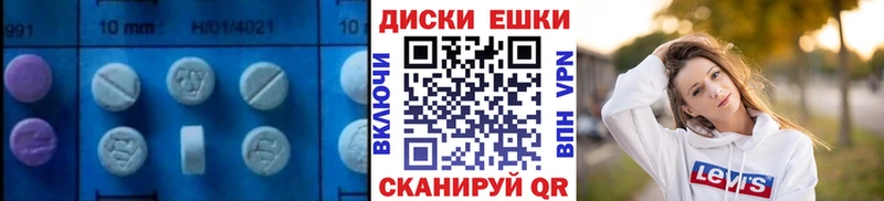 Экстази ешки  Кизел 