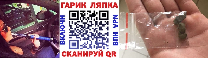 ГАШИШ hashish  где купить   Кизел 