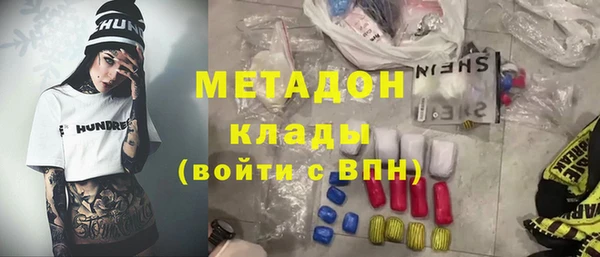 индика Армянск