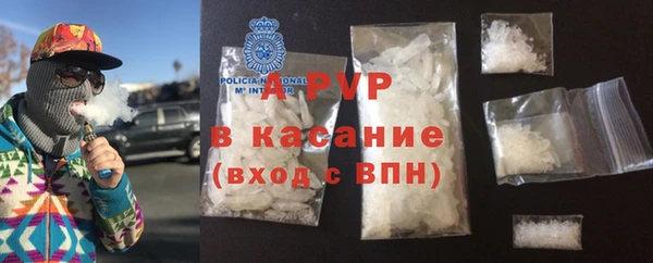 индика Армянск