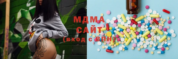 индика Армянск