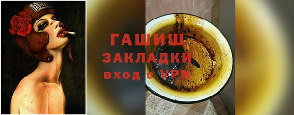 соль ск Арсеньев