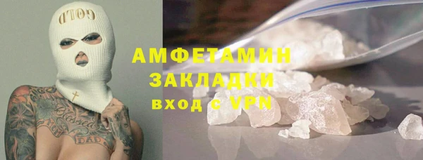 индика Армянск