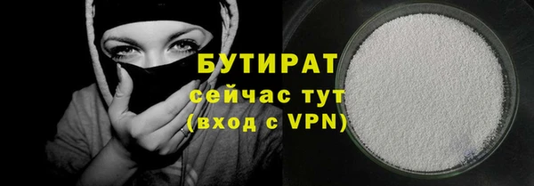 соль ск Арсеньев