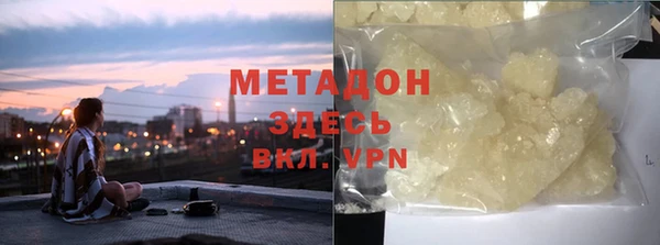 соль ск Арсеньев