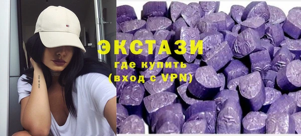 индика Армянск
