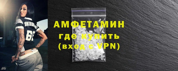 соль ск Арсеньев