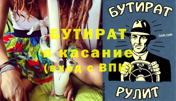 индика Армянск