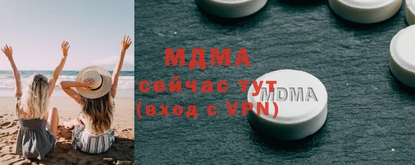 гидра Аркадак