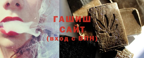 гидра Аркадак