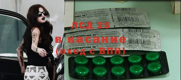 ГАЛЛЮЦИНОГЕННЫЕ ГРИБЫ Алексин