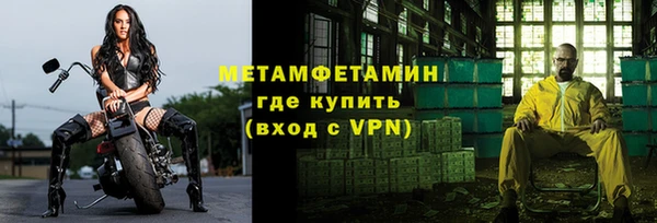 гидра Аркадак