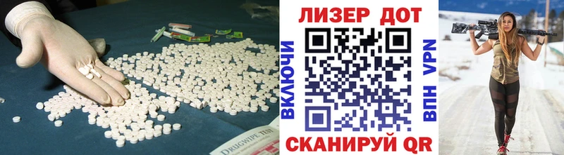 LSD-25 экстази ecstasy  сколько стоит  Кизел 