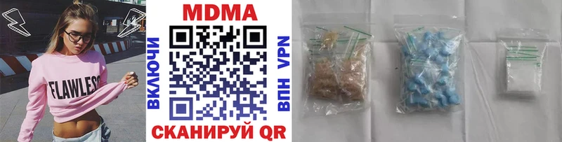 где купить наркоту  Кизел  МДМА молли 