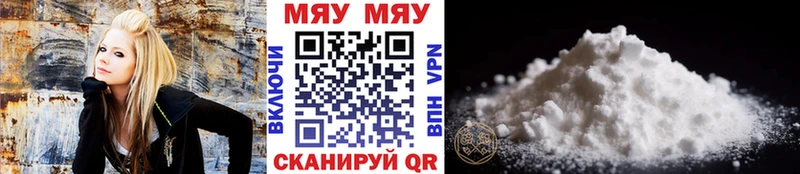 МЯУ-МЯУ VHQ  Кизел 