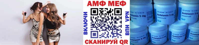 Первитин витя Кизел