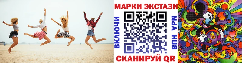 Наркотические марки 1,8мг  kraken ссылки  Кизел  где купить  